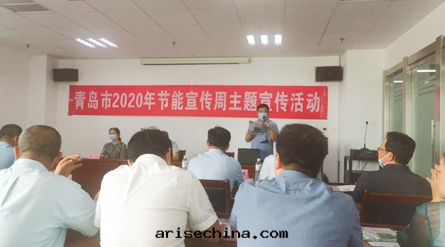 青(qīng)山(shān)绿水(shuǐ)，节(jié)能(néng)增效——青(qīng)島(dǎo)斯普瑞參加第(dì)30屆节(jié)能(néng)宣傳周活動(dòng)