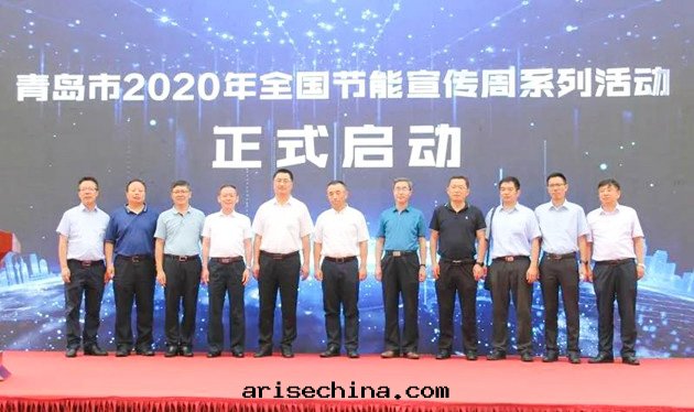 青(qīng)山(shān)绿水(shuǐ)，节(jié)能(néng)增效——青(qīng)島(dǎo)斯普瑞參加第(dì)30屆节(jié)能(néng)宣傳周活動(dòng)