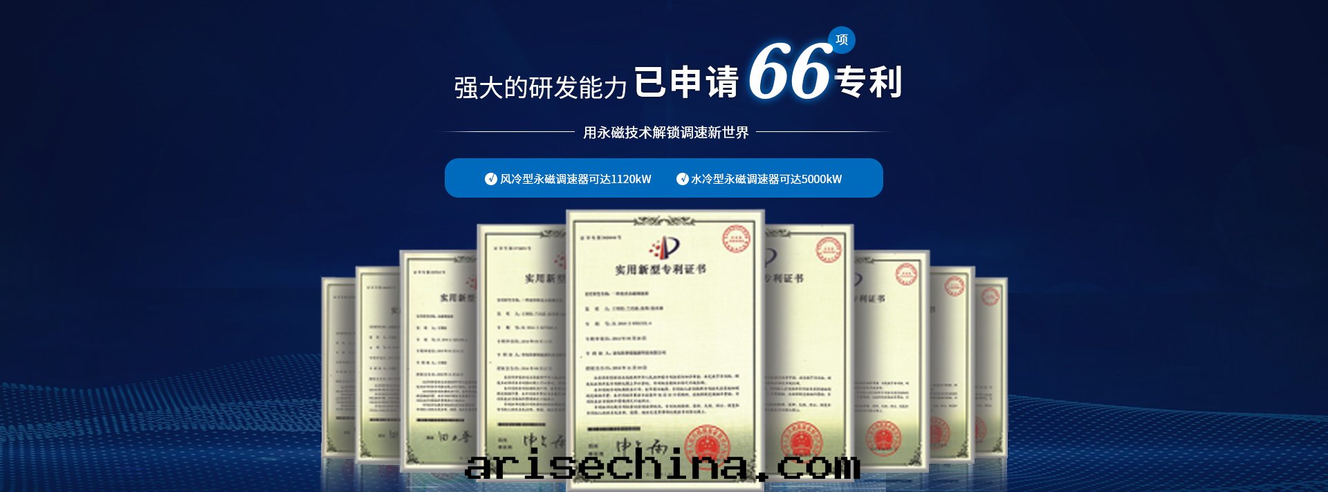 斯普瑞用(yòng)永磁技術(shù)解(jiě)鎖調速新(xīn)世界