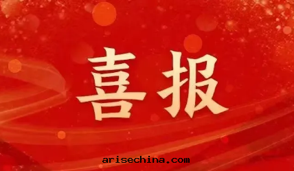 喜報 | 斯普瑞主(zhǔ)导起(qǐ)草(cǎo)的(de)行業标(biāo)准正(zhèng)式實(shí)施！