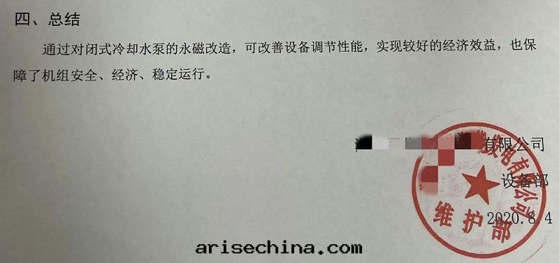 青(qīng)島(dǎo)斯普瑞用(yòng)户使用(yòng)報告