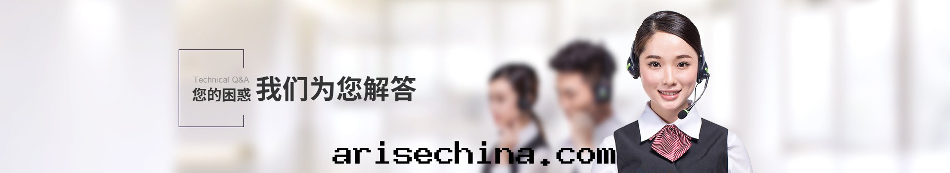 斯普瑞技術(shù)答(dá)疑,您的(de)困惑我们(men)为(wèi)您解(jiě)答(dá)